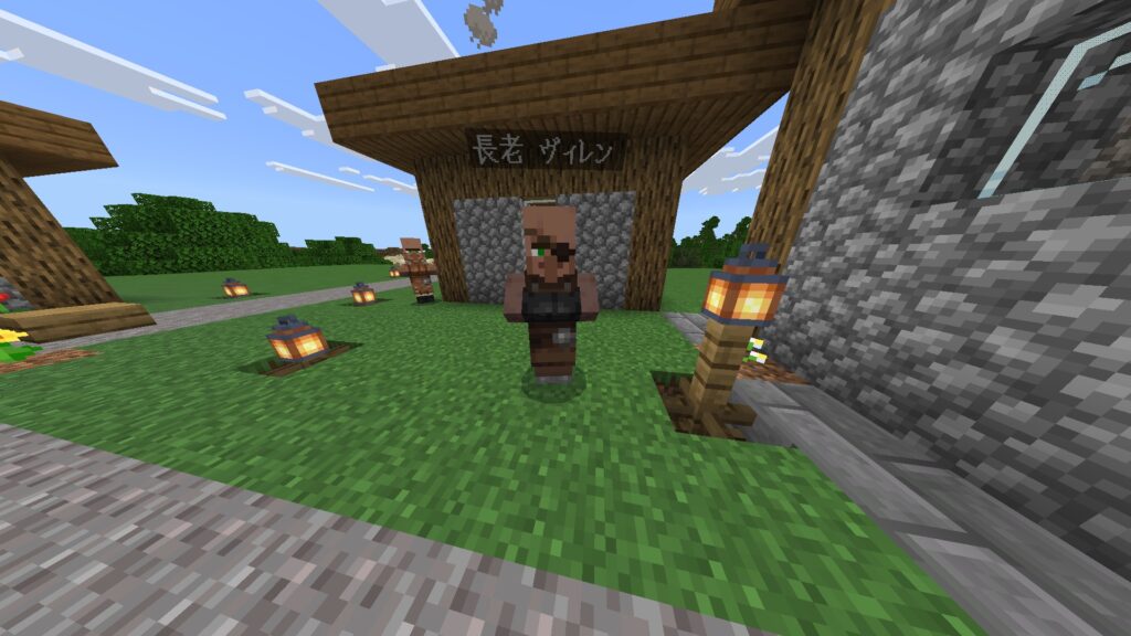 長老
